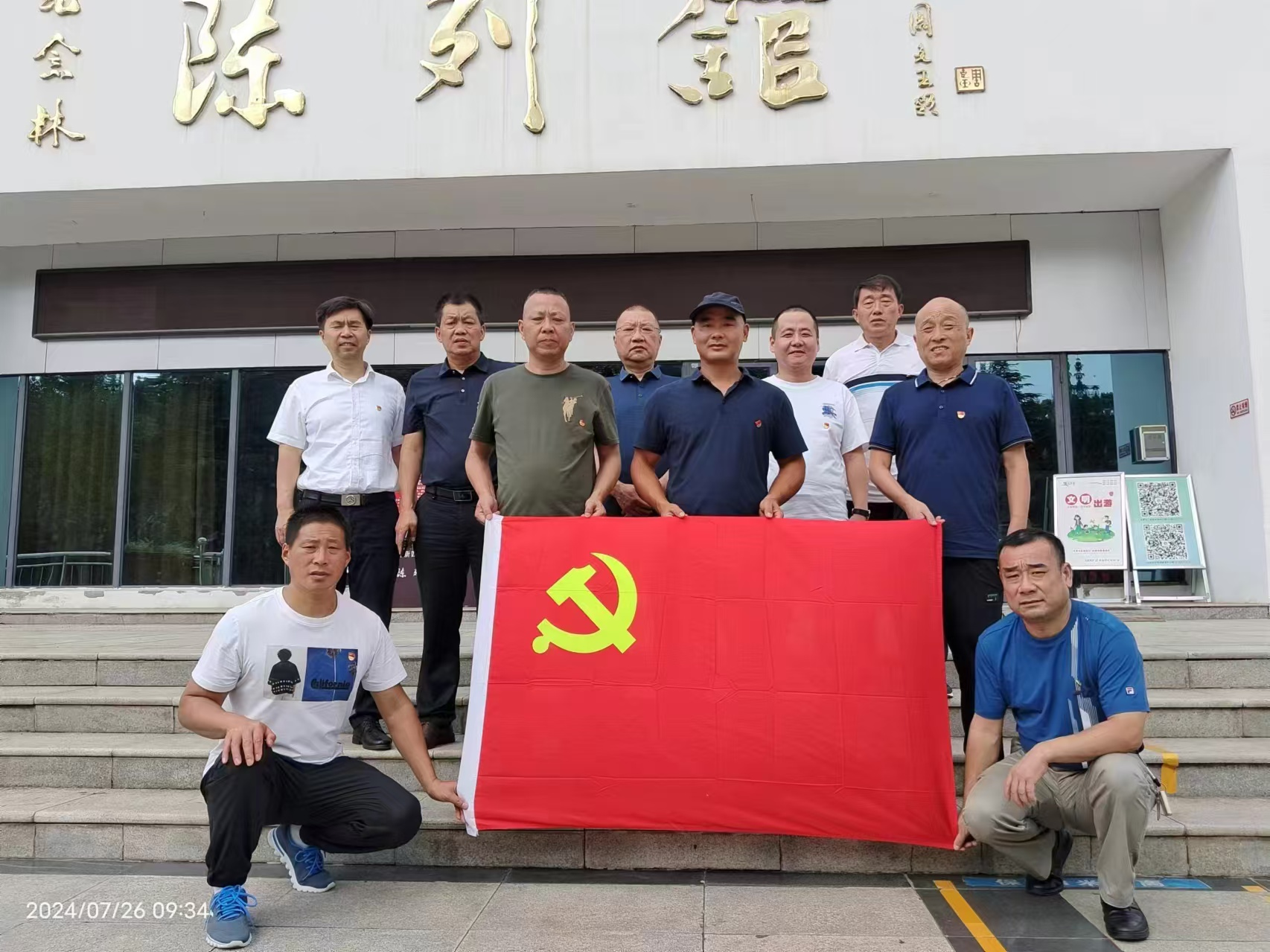 裕農(nóng)公司開展弘揚“八一”精神，接受愛國主義教育主題黨日活動