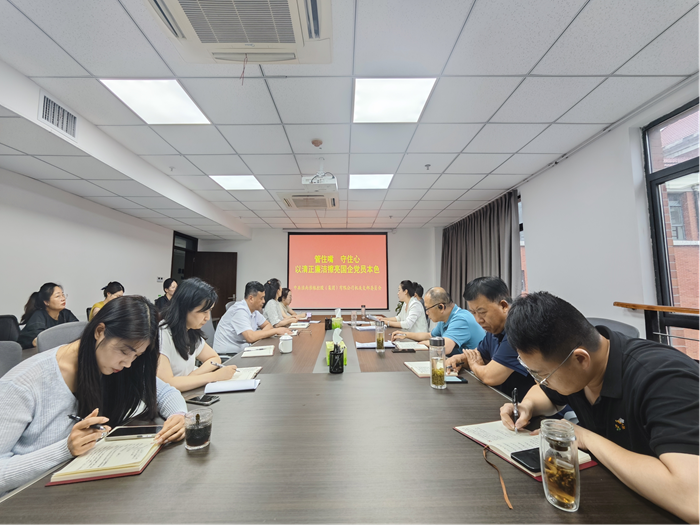 筑牢思想防線 嚴(yán)守紀(jì)律底線 ——淮糧集團(tuán)機(jī)關(guān)黨支部開(kāi)展“管住嘴 守住心”專題廉潔黨課