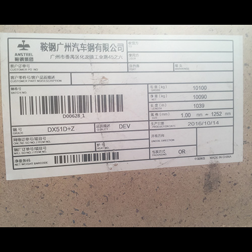 扇葉用鍍鋅耐腐蝕足鍍層鍍鋅板