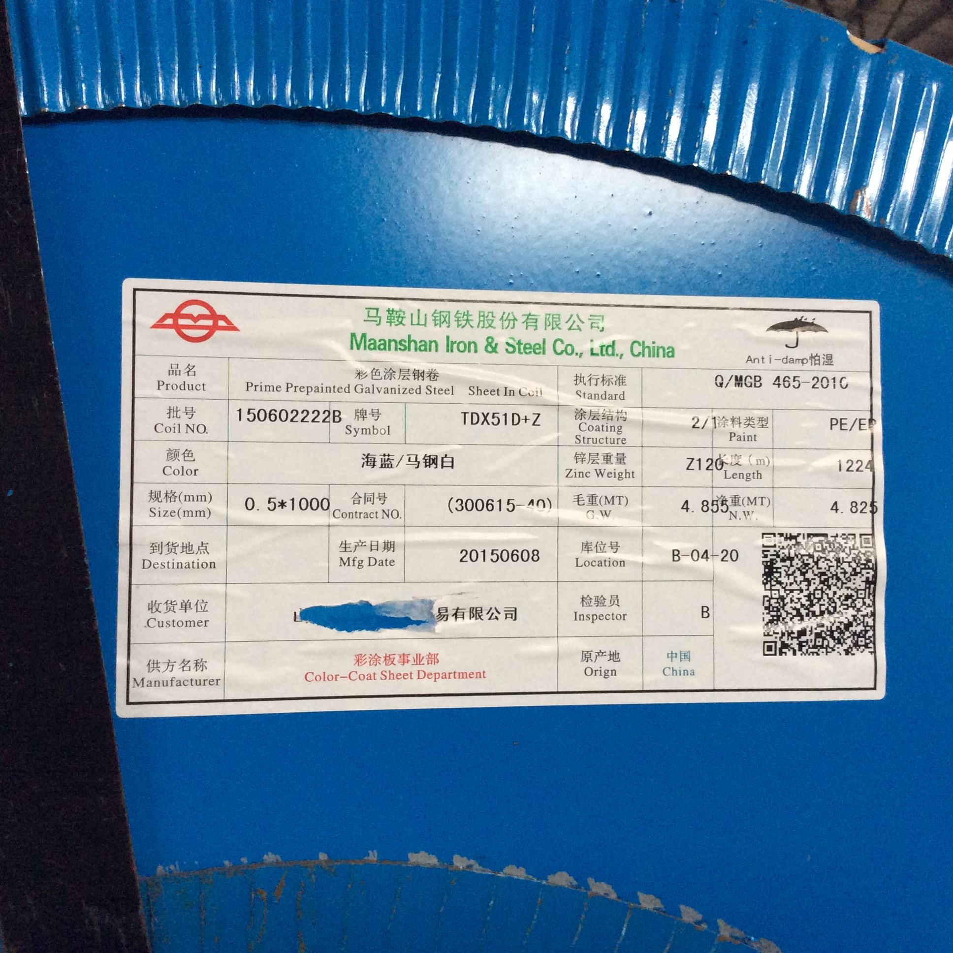 750型建筑用彩涂壓型250GD350GD  